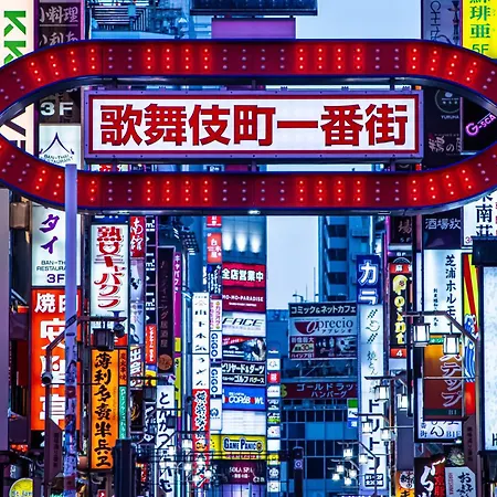 レジデンシャルステージ東新宿 Tokyo Exterior photo