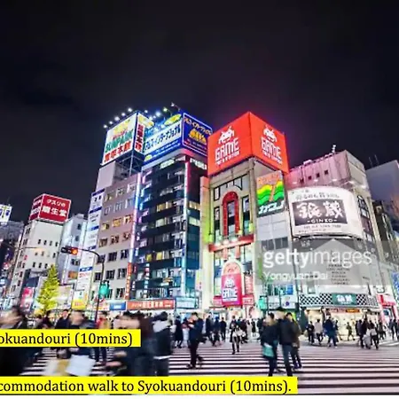 レジデンシャルステージ東新宿 Tokyo Exterior photo