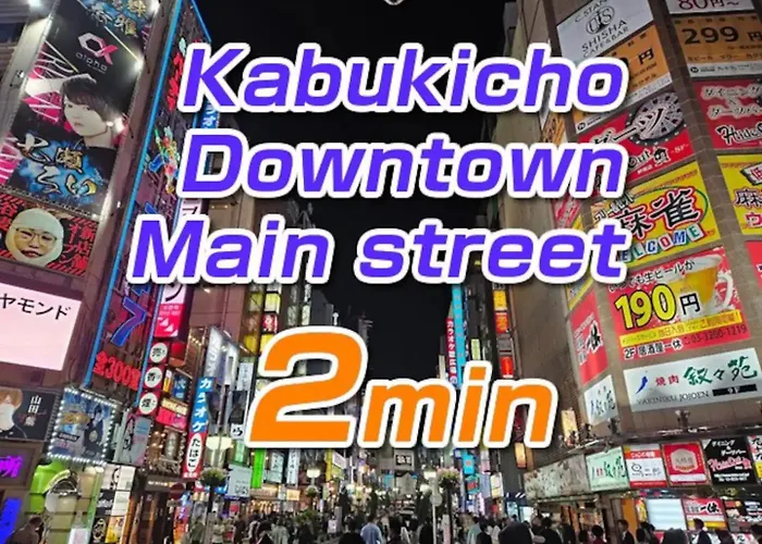 レジデンシャルステージ東新宿