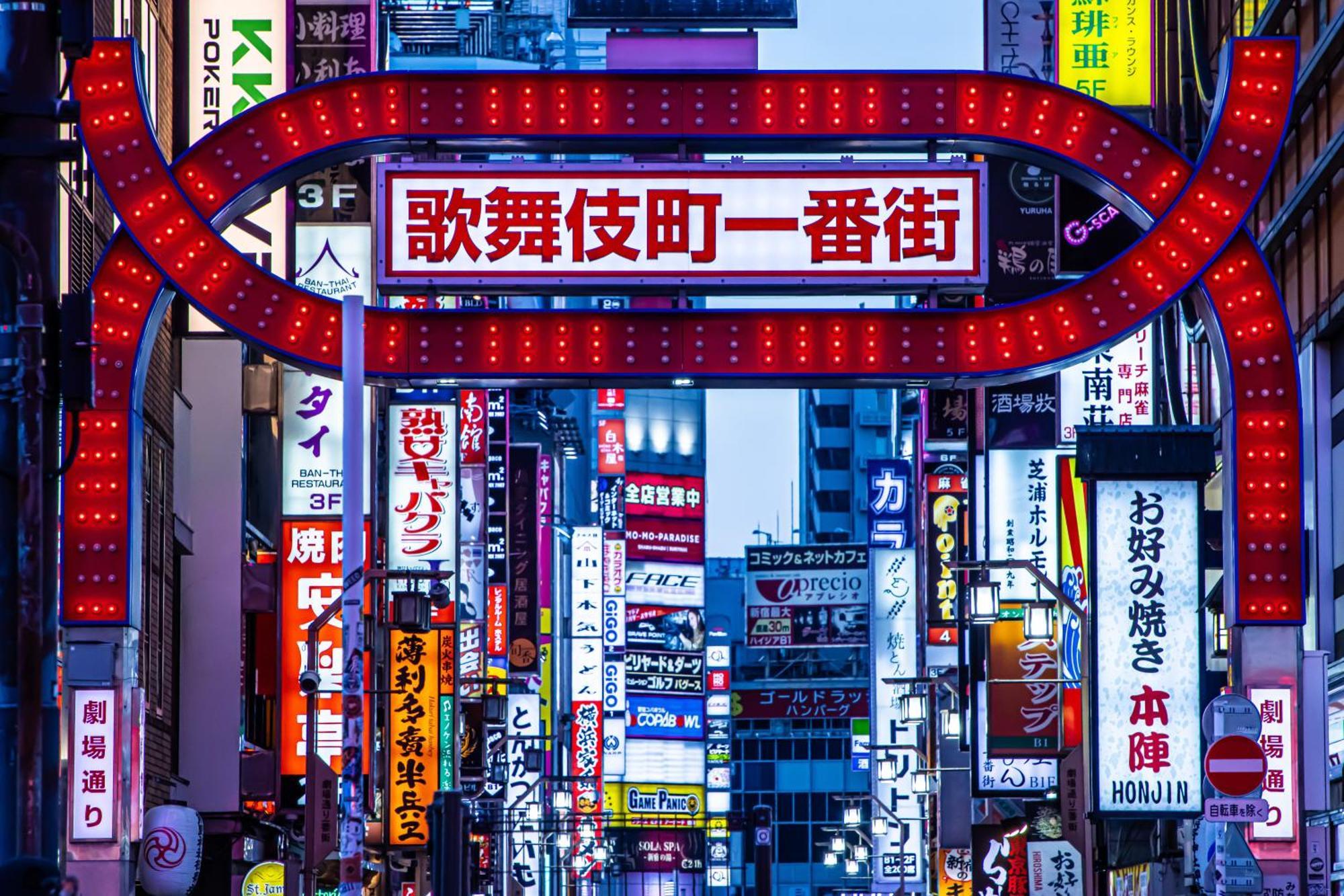 レジデンシャルステージ東新宿 Tokyo